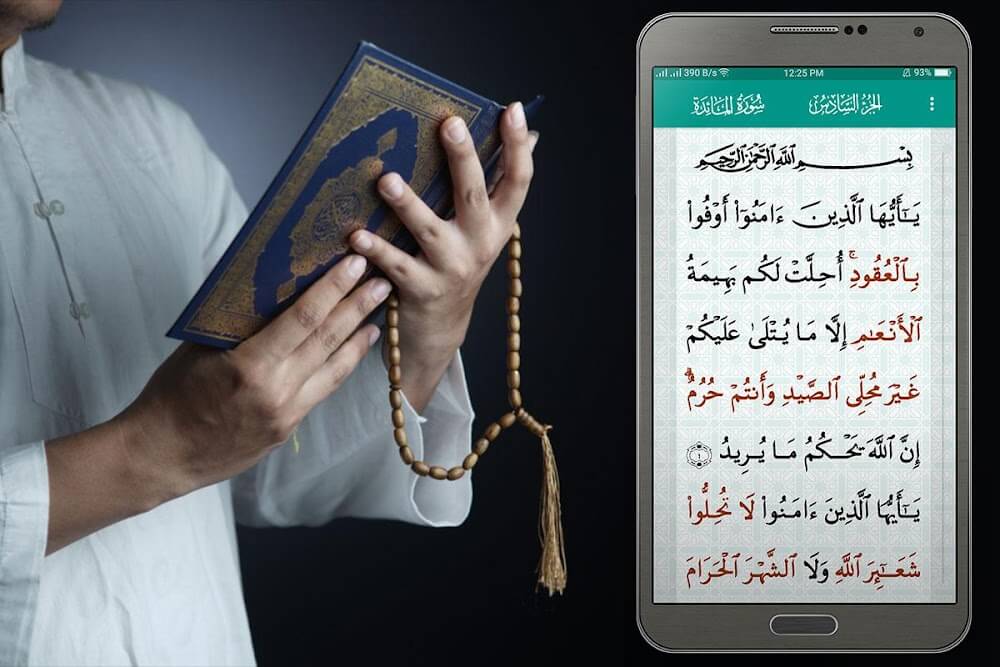 Al Quran Kareem : Audio Quran