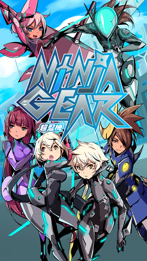 Ninja Gear