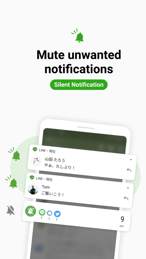 Notification History