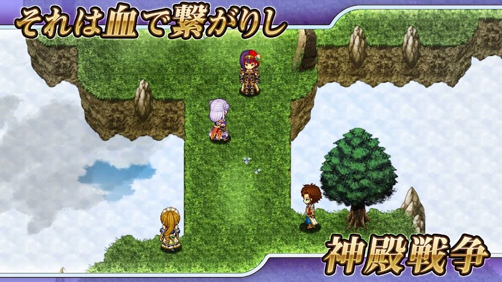 RPG グレイアランの吸血騎士