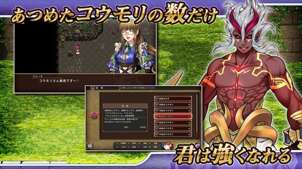 RPG グレイアランの吸血騎士